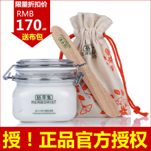 ר����Ʒ ���� �۲ݼ����߰������۷���Ĥ500g ��ˮ��ʪ �����Ŷ�