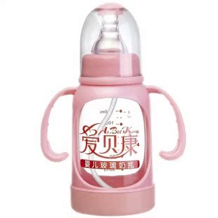 全功能玻璃奶瓶 母乳实感防胀气防烫防摔自动200ML