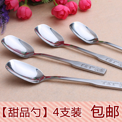 勺子不锈钢英式勺子4支装 甜品叉水果叉4支装居家用品2套送礼品