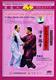 传统杨氏太极推手 活步推手 1 DVD