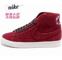 Пост 2012 новые счетчики аутентичные Nike обувь Nike Blazer 4 высокий случайный Женская обувь