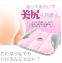 C00047瑜伽名人推荐神奇低反弹美臀坐垫/美屁垫 254克