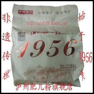 健脾益胃婴儿米粉泸州肥儿粉牛皮纸(精确升级配方)2010.8月新货