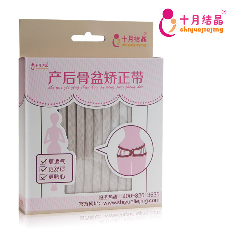 <em>女人我最大</em> 盆骨矫正.盆骨痛.<em>孕妇</em>盆骨痛.盆骨在