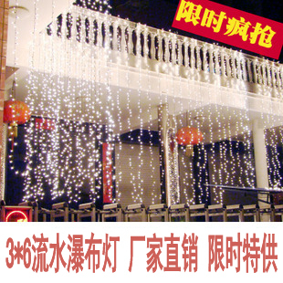  3*6背景灯led流水瀑布灯 婚庆道具批发 橱窗舞台 背景纱幔装饰灯