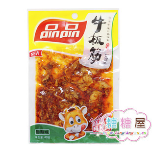  年货糖糖屋零食特产牛肉小吃四川品品香辣味牛板筋有嚼劲40(45)g