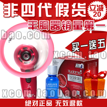 向阳公社 莱俪迩火辣妹电动丰胸器 精油套装乳房按摩丰乳仪器产品