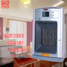 德龙空调型<span class=H>暖风</span><span class=H>机</span>NKT-150台式取暖器 电暖器 <span class=H>暖风</span><span class=H>机</span> 包邮