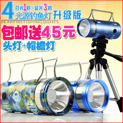 8折包邮熊火S6 蓝白双光源5W蓝光钓鱼灯 LED夜钓灯充电4档调光