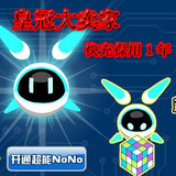 ���ʹ������������� ����NONO 12����/1�꡾ֻ�����׺š�