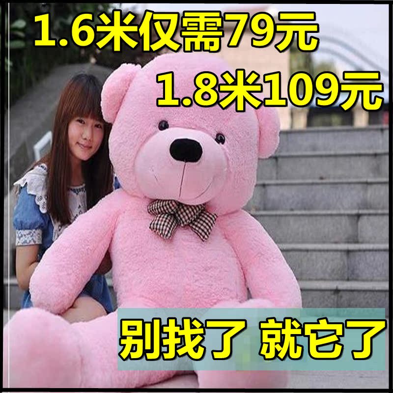 Мягкая игрушка Медведь панда кукла кукла 1.6 1.8 метров 1.6 m Panda Медведи плюшевые игрушки куклы 1,6 метра медведь Мягкая игрушка Медведь панда кукла кукла 1.6 1.8 метров 1.6 m Panda Медведи плюшевые игрушки куклы 1,6 метра медведь