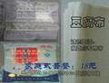 本店特荐 [家庭式套餐]：盐卤500g+内脂250g+豆腐布1块 仅18元