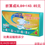 taobao english 12910773553