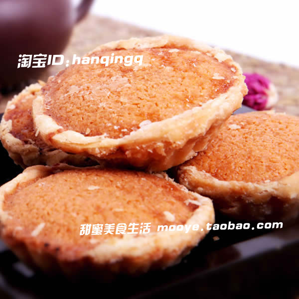 鼓浪屿馅饼 厦门特产【椰蓉馅饼】上好仁真 4盒江浙沪闽粤包邮！