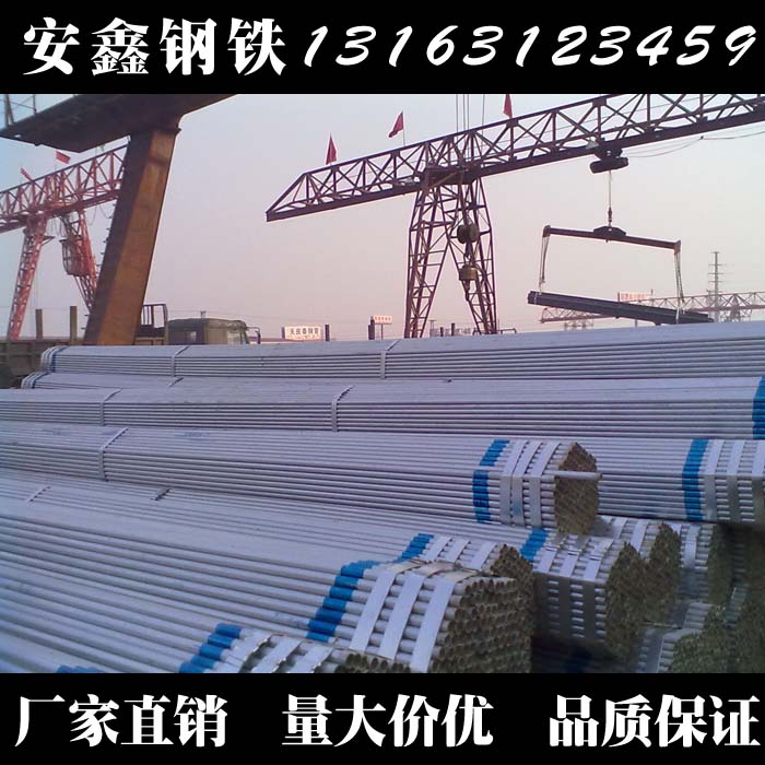 镀锌钢管4寸 DN100 外径114 天津热镀锌钢管 友发 利达 君诚 华岐|ruв категории основы строительных материалов, водопроводной трубы, оцинкованная труба/аксессуары - от Buy2taobao.com для оказания профессиональной услуги покупки агента Taobao