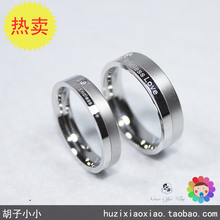 情侣戒指 专柜n.o.w时尚首饰戒指 无尽的爱 流行钛钢对戒戒指饰品