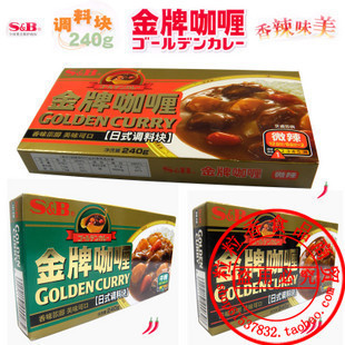  西餐调料金牌咖喱日韩寿司料理紫菜包饭美食搭档（微辣 中辣 辣）