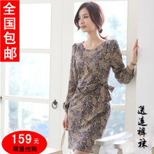 2012精品女装 夏装新款打底连衣裙 韩国进口双绉真丝连衣裙XP021