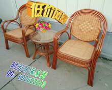 全国包邮！印尼进口藤椅休闲椅阳台藤椅子茶几组合三件套厂家直销