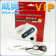 盟区战卡现货供应，送VIP，PSP上网对战网卡神卡WI-FI