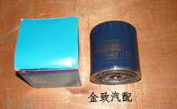 进口标致406 /607 3.0L（原装进口）机油滤清器