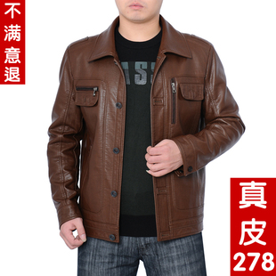  0利包邮 新款海宁男士休闲皮衣男特价绵羊皮翻领真皮皮衣男外套