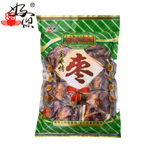 ��������� ���������ǻ�һ����������1050g