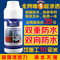 上下架计划:防水涂料屋顶渗透防水材料堵漏防水剂透明防水胶水泥卫生间外墙