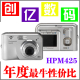 惠普 M425 普通二手数码 正品 家用首选 特价 促销 效果好