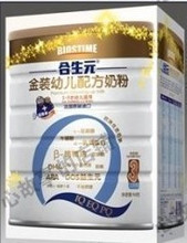 11年12月产@合生元金装幼儿奶粉1-3岁(新顾客6罐起售)可积分