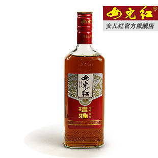  端午节黄酒 女儿红 绍兴黄酒 三年陈清雅特型黄酒 瓶装 半甜型