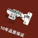 淘宝网固特GUTE703缓冲阻尼 铰链合页(全盖.半盖.无盖)【10年品质保证】促销特卖中