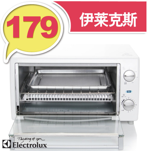 伊莱克斯 EKOT100 9升多功能家用迷你小电烤箱 正品特价包邮