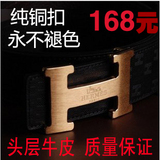 包邮HERMES/爱马仕皮带H扣男士正品代购真皮男纯铜扣男款头层牛皮