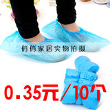 taobao english 2285106359