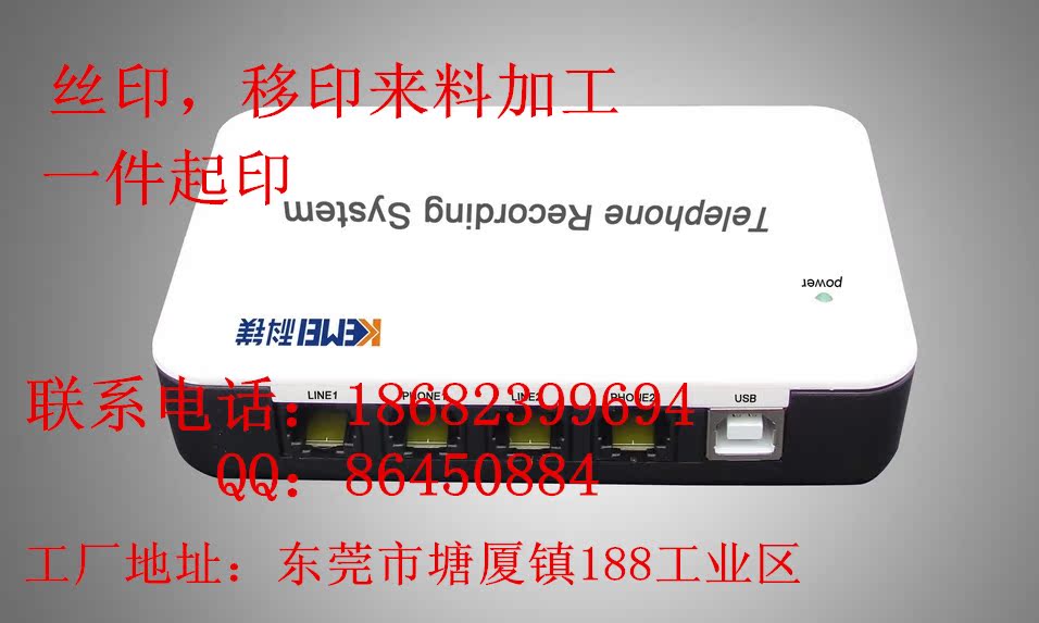 丝印丝网印刷平面印刷移印移动印刷曲面印刷logo印刷加工|msdalam kategori peralatan pejabat/Supplies/Perkhidmatan yang berkaitan, Supplies lain, dakwat, dakwat plastik - dari Buy2taobao.com untuk memberikan perkhidmatan ejen Taobao profesional membeli