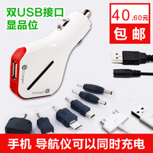 途韵D02 苹果 车载充电器 车用 双口usb车充 万能 汽车手机充电器