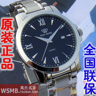  原装正品天王表男表男士手表GS3627S/D日历 薄款情侣表全国联保