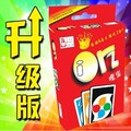 AA桌游 德诺/uno纸牌玩法+惩罚牌/益智玩具游戏5-10岁以上/可塑封