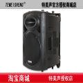 特美声DP-2305专业舞台移动拉杆电瓶音响15寸进口远程喇叭