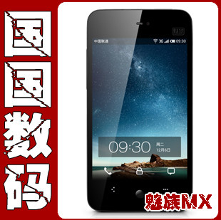 皇冠冲刺-Meizu/<span class=H>魅族</span> MX+最新出厂+送大礼包+支持换购+全套餐包邮