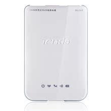 腾达 3G 150B 3G无线路由器 150M 便携式3G路由器 WIF内置电池