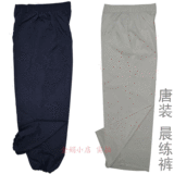 taobao english 10724306745