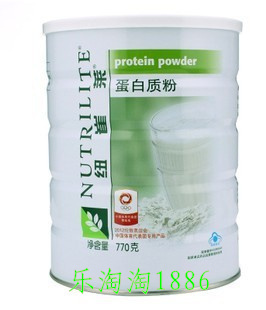  安利蛋白粉 国产安利蛋白质粉770g 安利蛋白粉770克 如假包退！