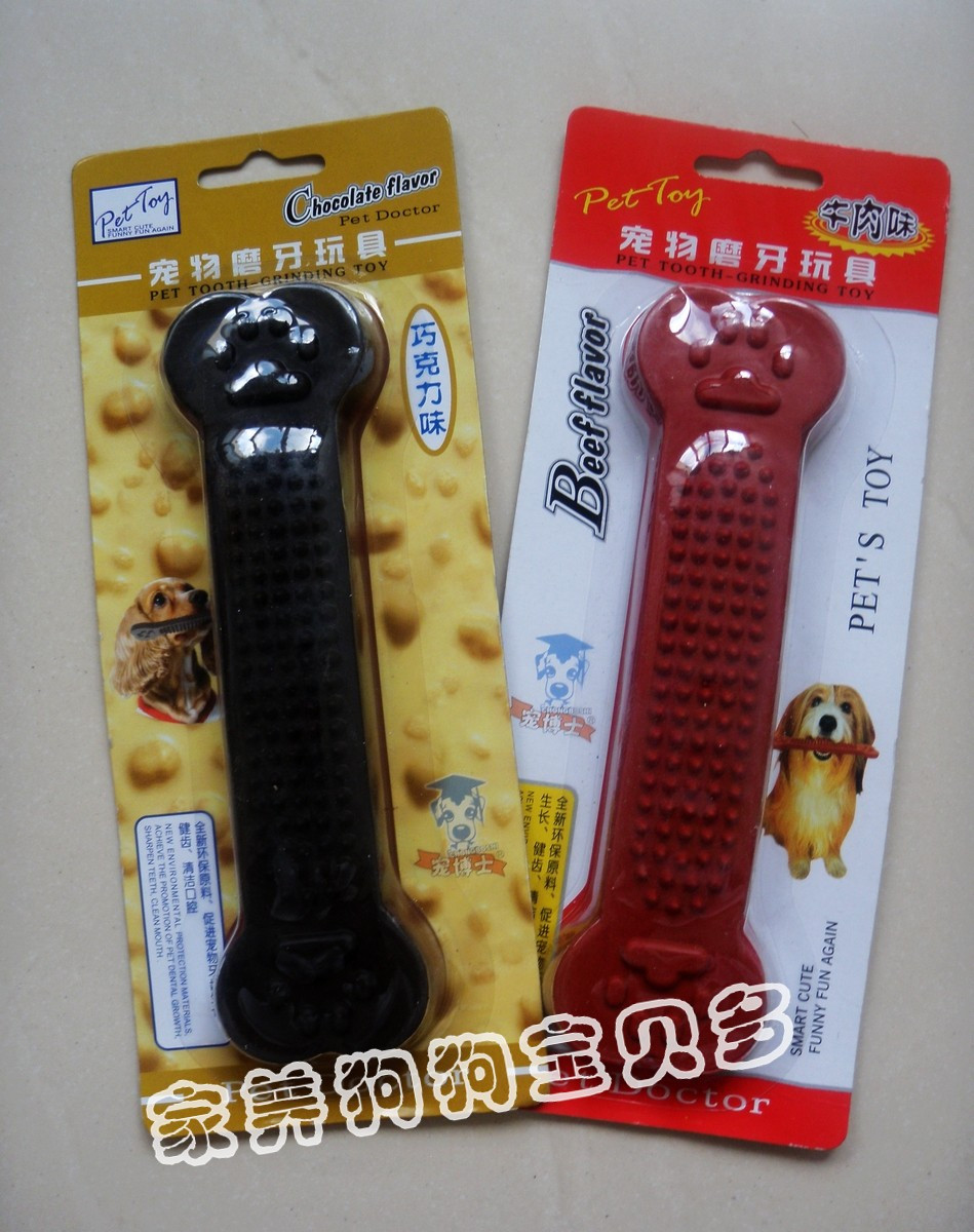 宠博士狗狗咬胶牛肉味&巧克力味磨牙玩具磨牙骨头磨牙圈在类目 宠物/宠物食品及用品, 猫/狗玩具, 套装玩具中 - 来自Buy2taobao.com提供专业的淘宝代购服务