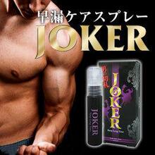 ����������ʱ��� ��Ʒ�ձ�JOKER ����������й ���Բ���ľ����