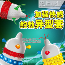 鲍勃 异型套 狼牙刺套 避孕套安全套套 情趣套 G点加强刺激 高潮