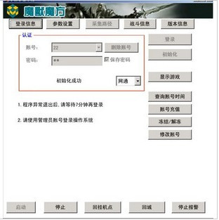 网页游戏物品\/资源,烽火战国广东6区出售资源