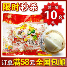 T零食越南第一排糖 正品 450g/450克 越南排糖如香惠香