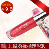 冰之恋俏美人唇蜜/粉嫩持久滋润唇彩/裸色润唇膏/裸感